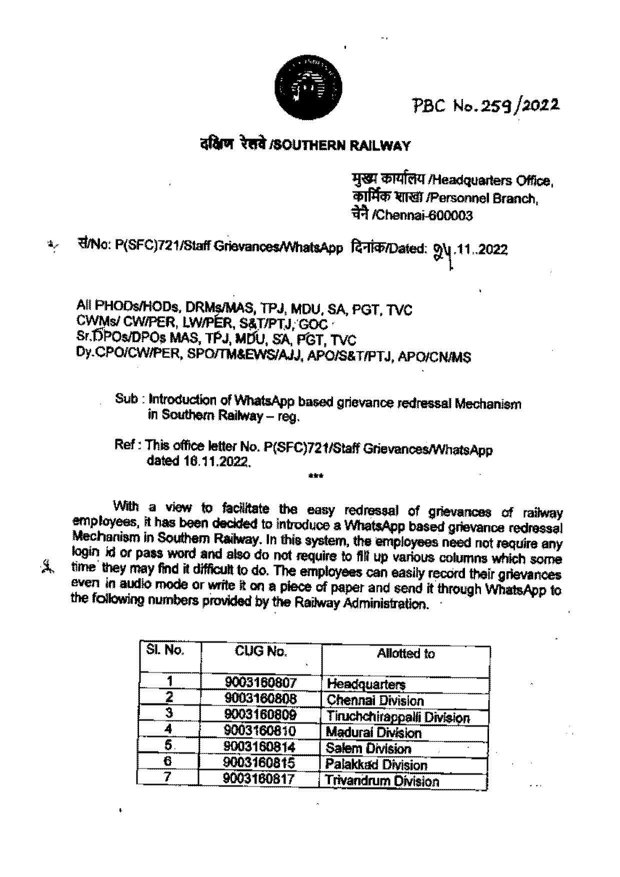 southern railway complaint whatsapp number